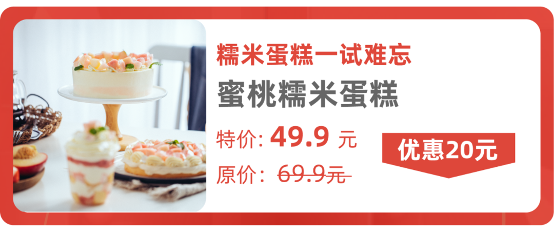 618年中優(yōu)惠-06.png
