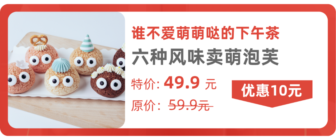 618年中優(yōu)惠-04.png