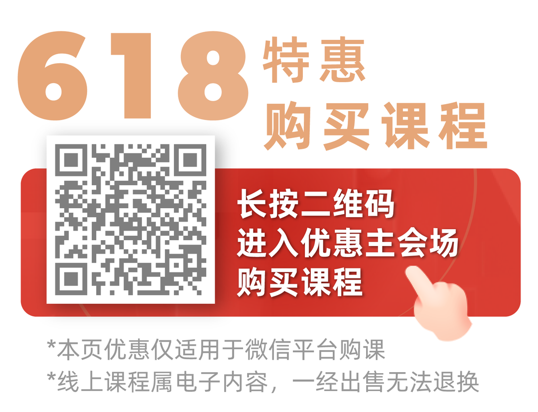 618年中優(yōu)惠-20.png