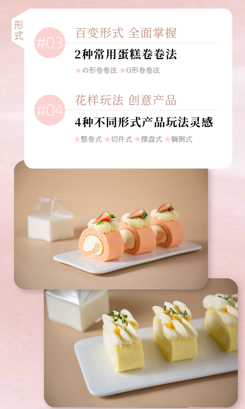 課程內(nèi)容導出版-08.png