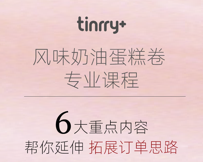 課程內(nèi)容導出版210415--02.png