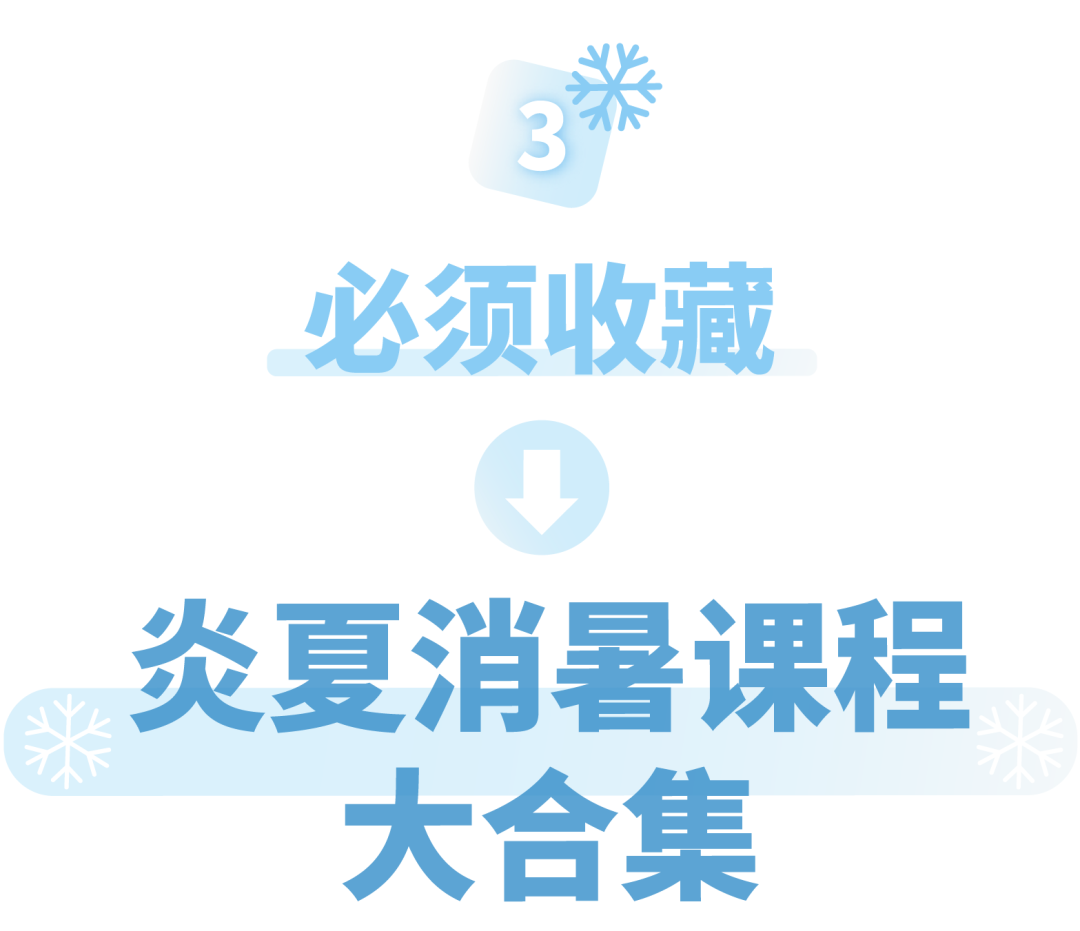 未標(biāo)題-0628-32.png