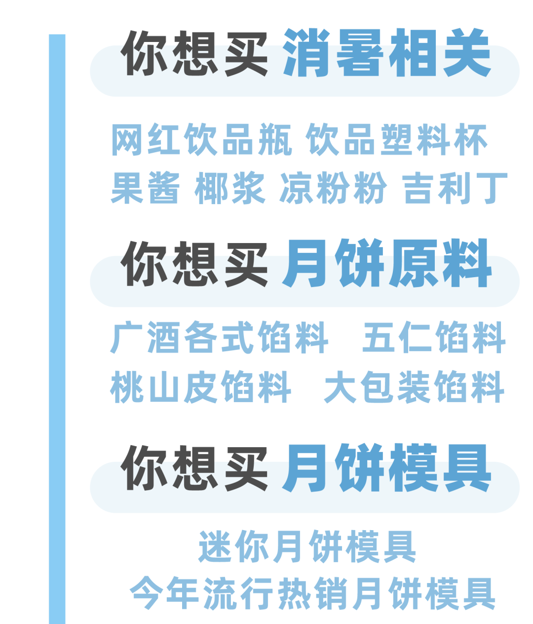 未標(biāo)題-1-01.png