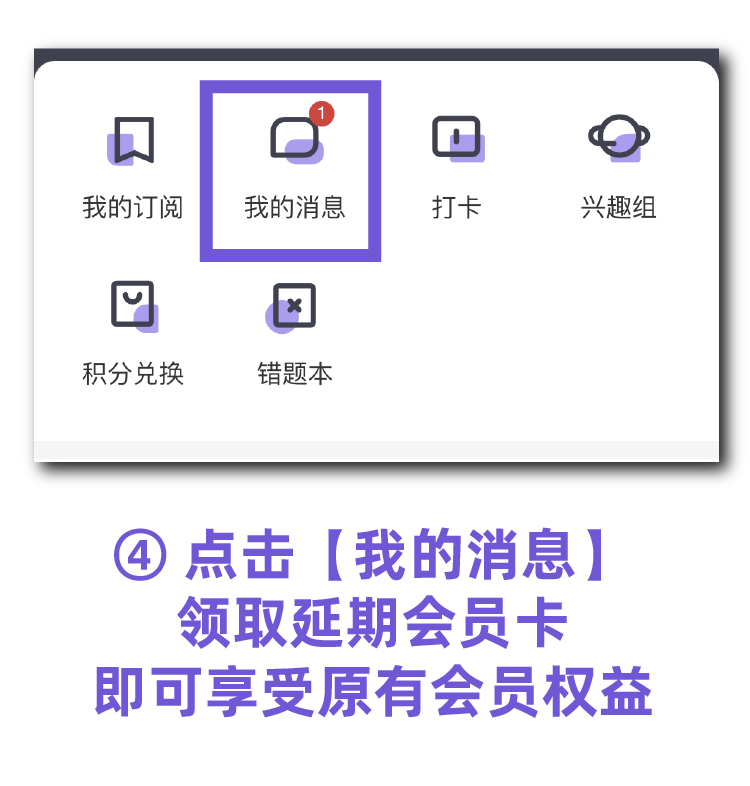 領(lǐng)取-07.png