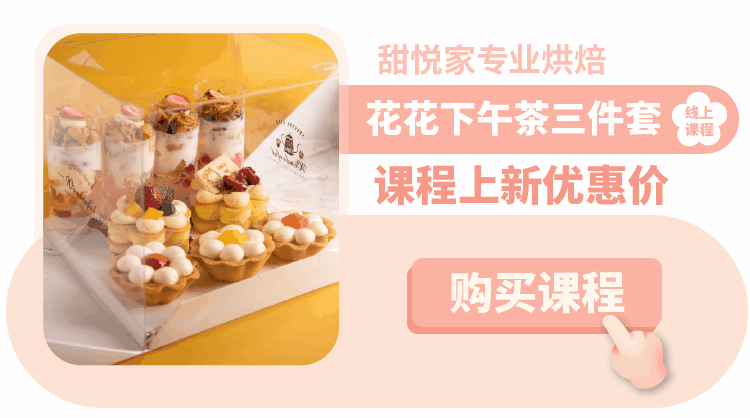 購買按鈕.gif
