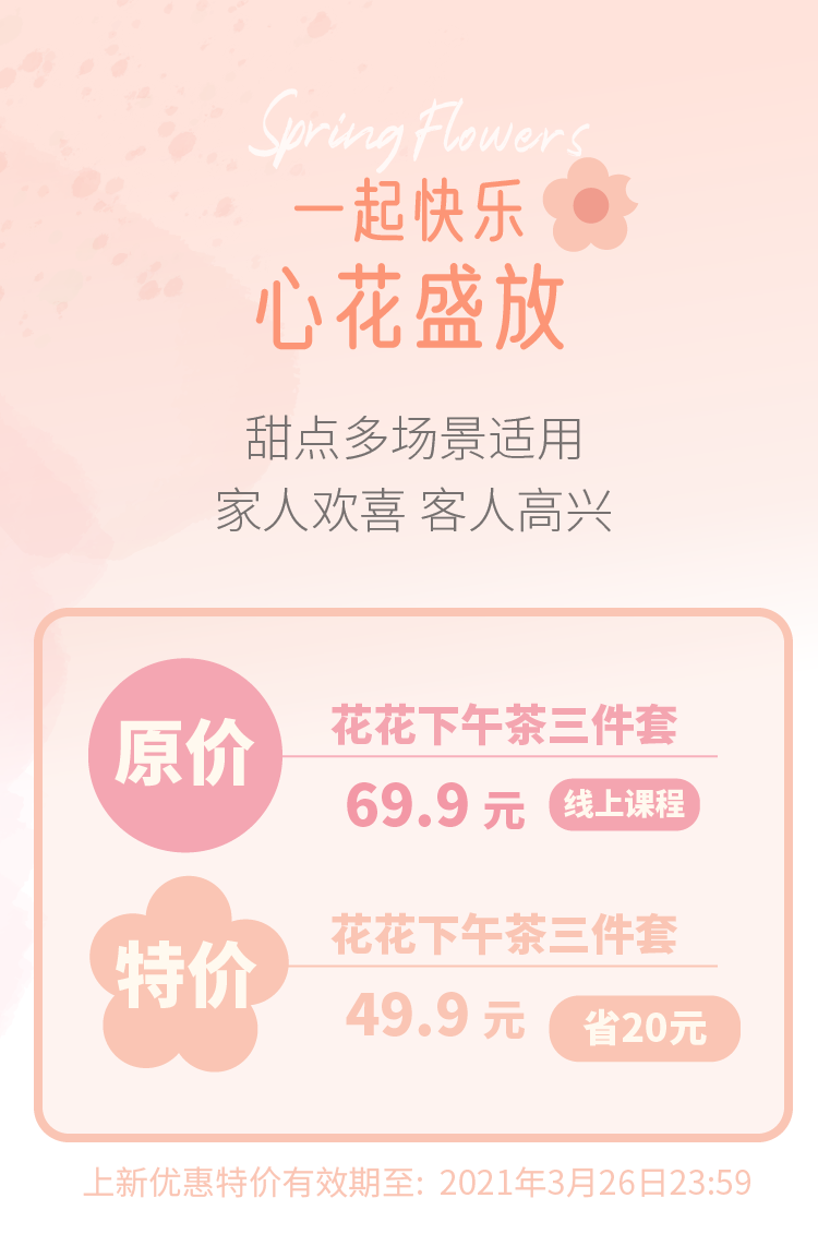 特價-02-02.png