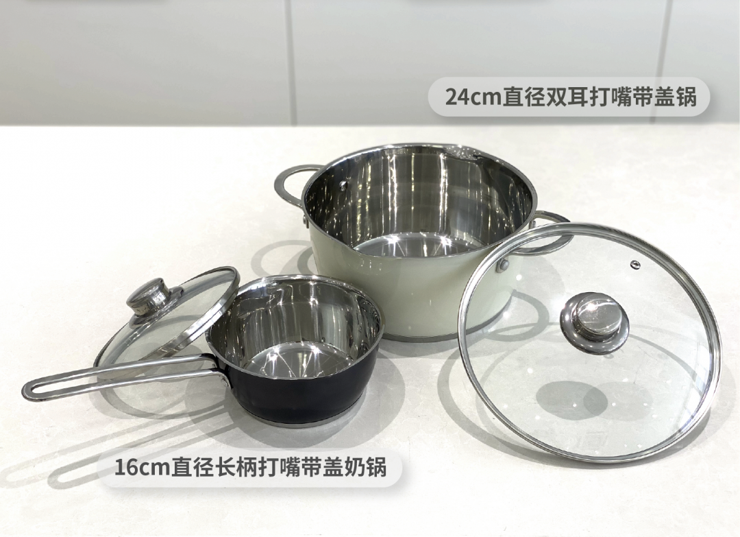 鍋照片-01.png