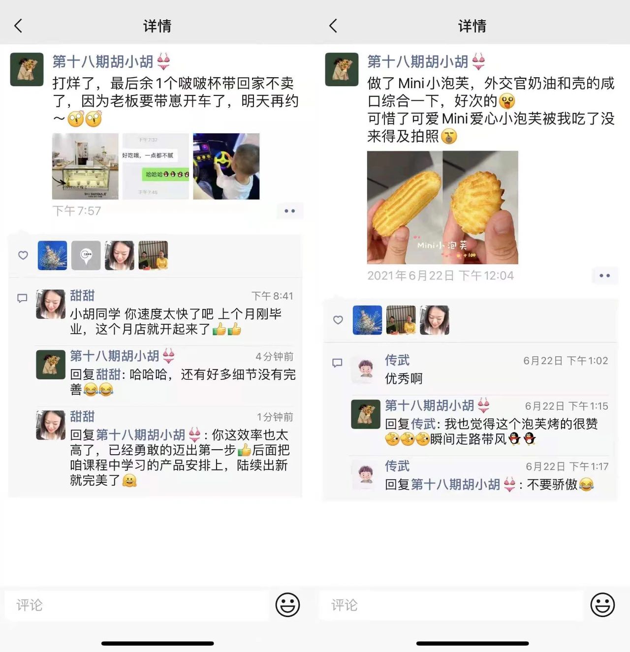 微信圖片_20210727141435.jpg