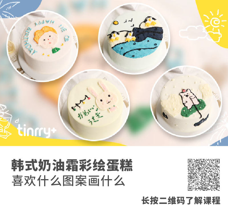 彩繪購買二維碼-帶水印-01.png