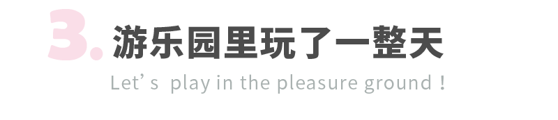 標題-03.png
