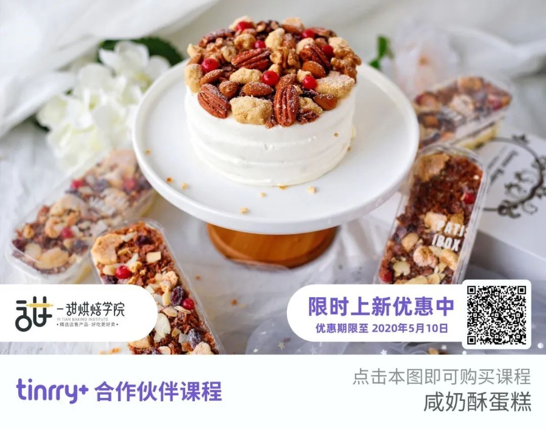 20190809【蛋糕卷分類】二維碼(設(shè)計文件)-恢復(fù)的.jpg