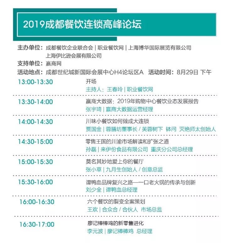成都地圖 正面-01-03.jpg