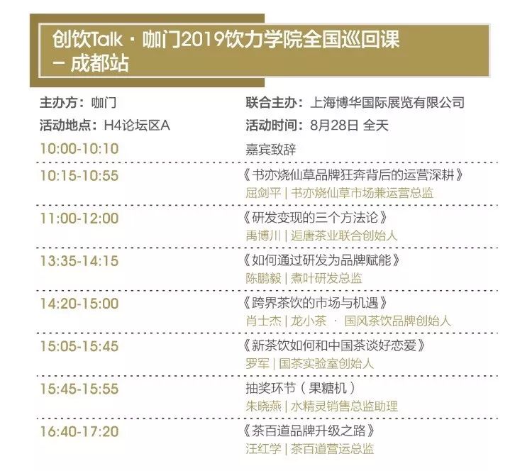 成都地圖 正面-01-03.jpg