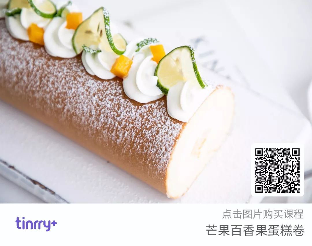 20190921【芒果百香果蛋糕卷】長按商品二維碼.jpg