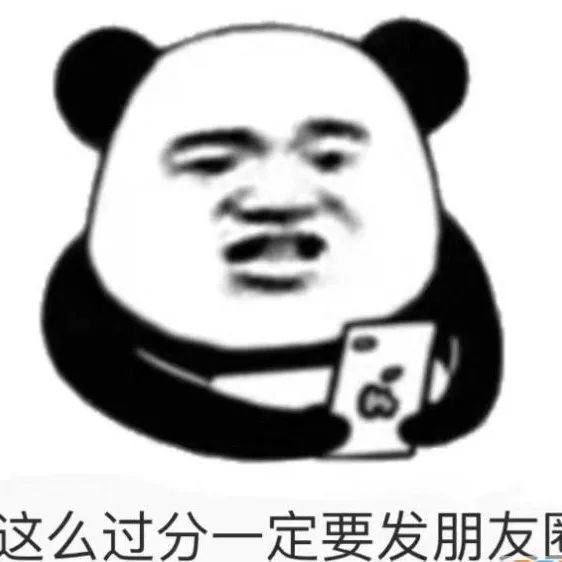 奶茶自由是什么梗？