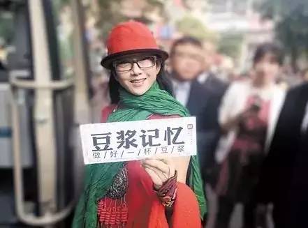 元豆?jié){一年賣 萬杯 連楊麗萍、徐小平也為他點贊