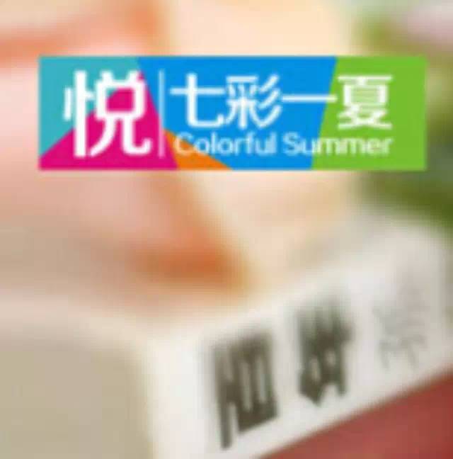【潮飲】唯美女與美食不可辜負(fù)，正集雙美飲品亮相