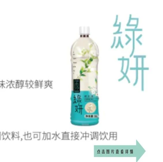 吸飲力秋季大展|不用泡茶 教你用茶鮮萃液做一杯鮮果茶