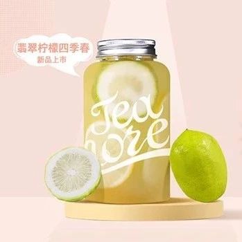 粉絲福利！ 月最新配方！積分翻倍！