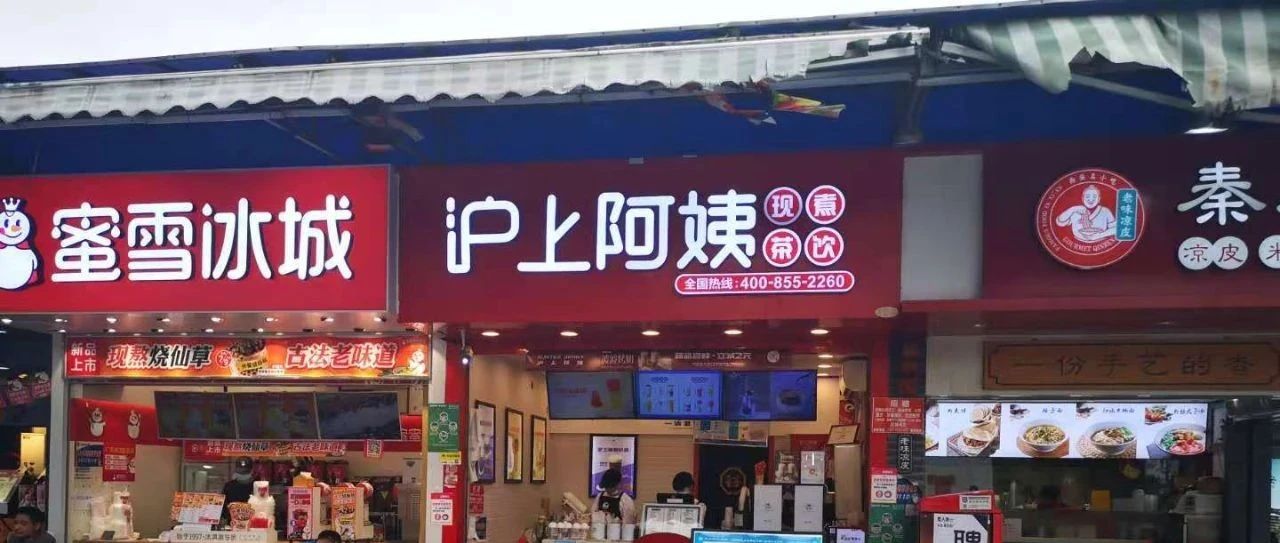 你的奶茶店為什么會(huì)掙不到錢？