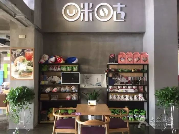 什么？中國移動居然賣起了咖啡！星巴克坐不住了！