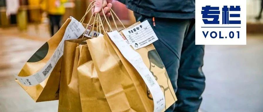 奶茶店外賣月單量做到    + 究竟能賺多少錢？