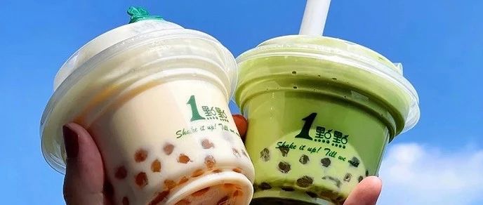喜茶、點(diǎn)點(diǎn)、滬上阿姨等多家茶飲連鎖 產(chǎn)品集體“減量”、“降價(jià)”