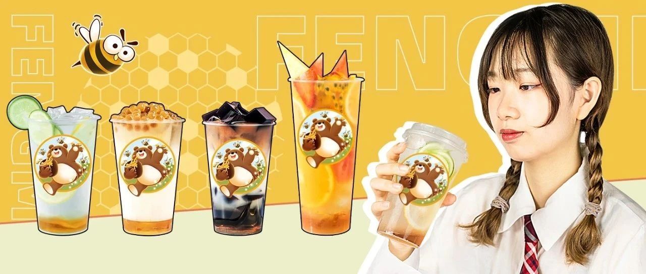 "養(yǎng)生茶飲"火了！你的產(chǎn)品需要這款蜂蜜？