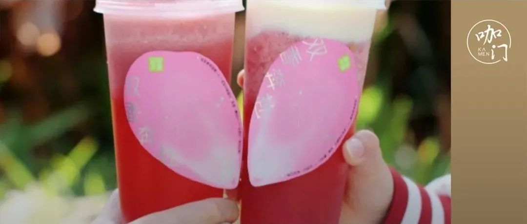 和后找共鳴！ 成茶飲品牌，都在用“諧音?！? title=