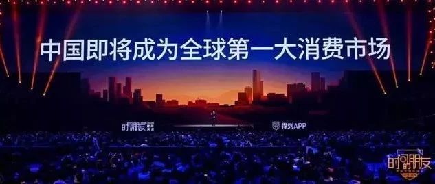 年茶飲怎么破局？羅胖的跨年演講都講到了