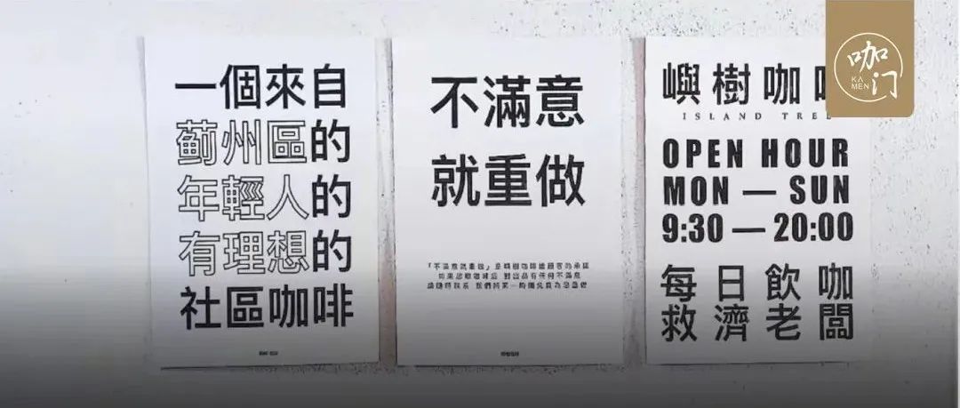 半年開(kāi)出家店，更懂“流量”的后，開(kāi)始咖啡創(chuàng)業(yè)了