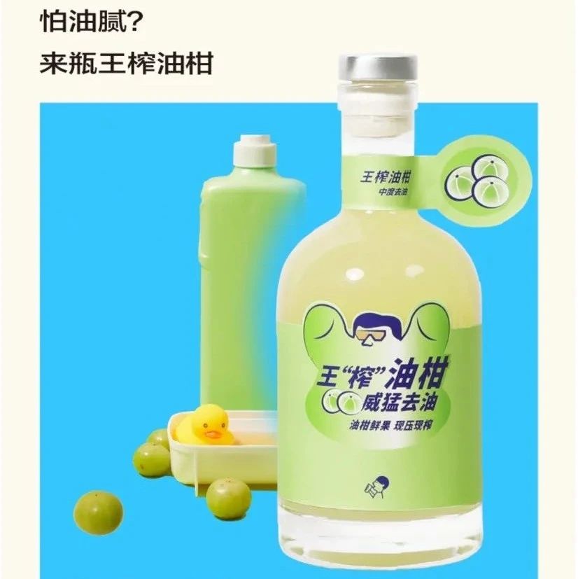 喜茶也推油柑產(chǎn)品了，與奈雪的有什么不一樣？