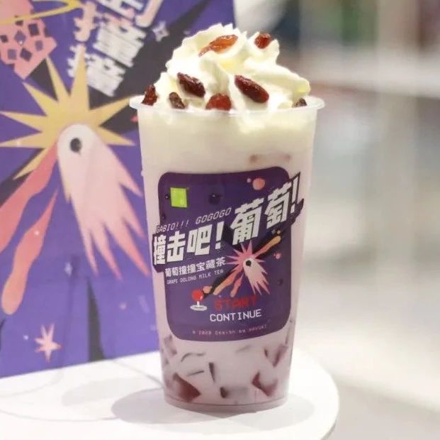 奈雪首創(chuàng)“水果奶茶” 行業(yè)冬季飲品現(xiàn)新方向