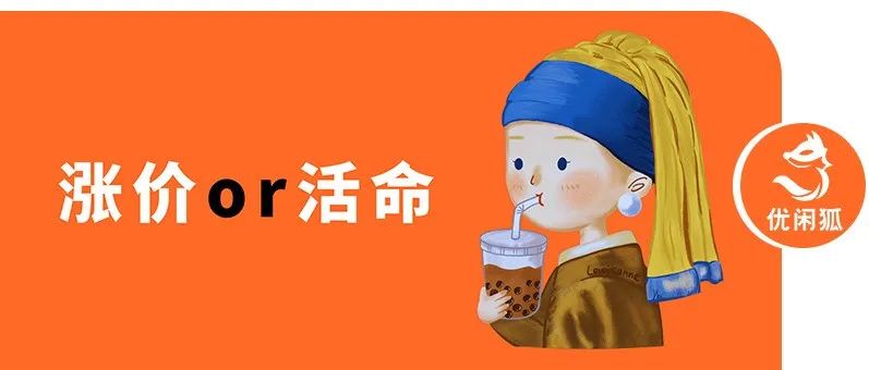 原料瘋漲下，還能降低 %成本？
