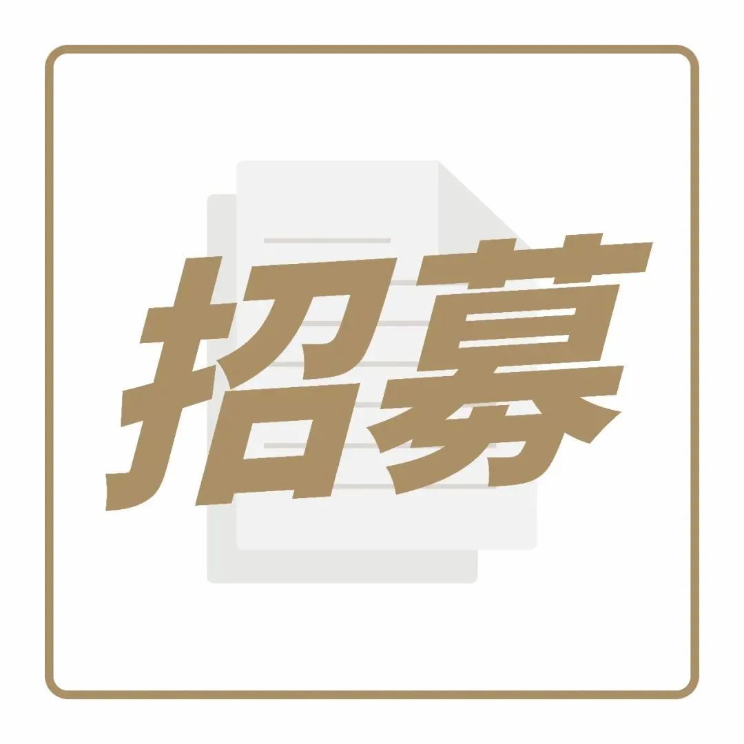 講師招募中！我們想找你做件超硬核的事兒