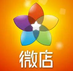 【行業(yè)資訊】微信平臺(tái)開(kāi)通微店功能，飲品店何去何從?
