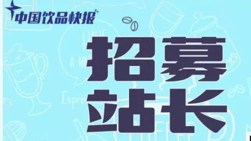 我們將在全國建設家以上站長單位  等你來