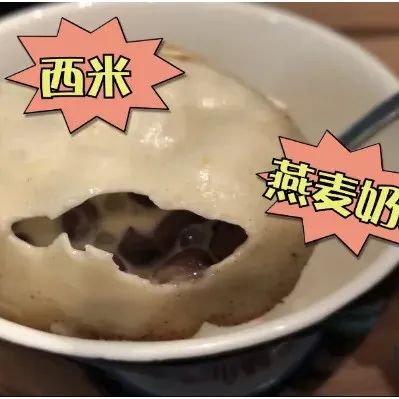 不知道奶茶如何創(chuàng)新？看看隔壁美食界是怎么做的