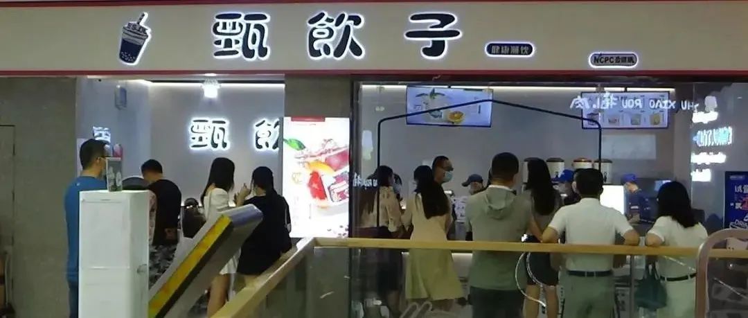 驚呆！藥廠也開奶茶店 即將招商加盟