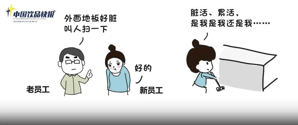 奶茶店月薪萬(wàn)元請(qǐng)店長(zhǎng) 生意仍慘淡 問(wèn)題在哪？