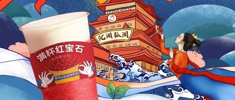 國(guó)慶節(jié)這么做活動(dòng)，讓顧客買買買