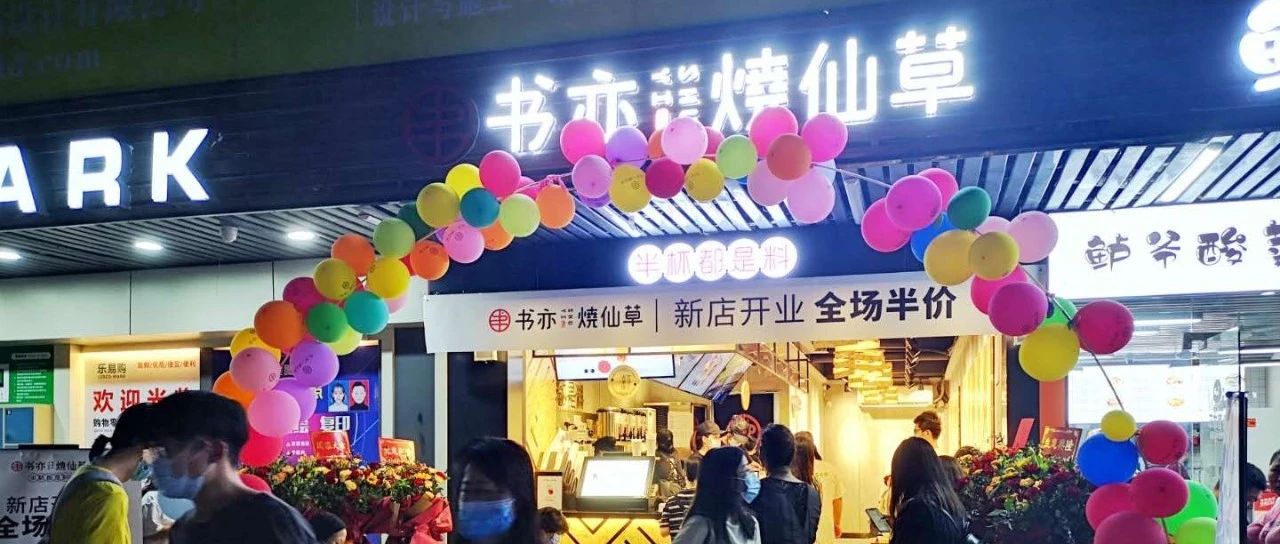 開(kāi)奶茶店的最大謊言