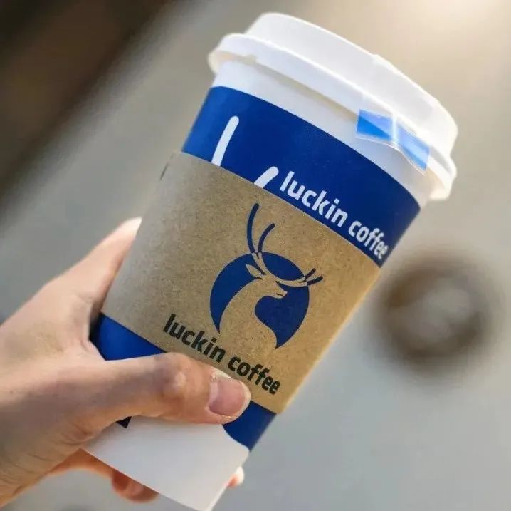 瑞幸咖啡啟動(dòng)“毒丸計(jì)劃”防范被惡意收購(gòu)