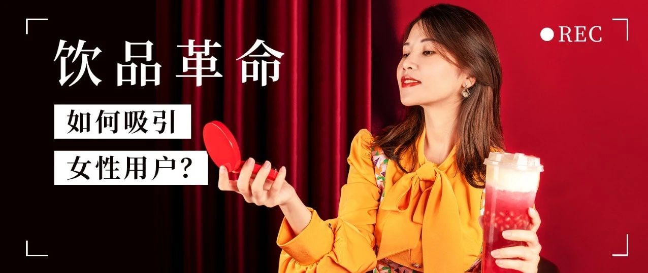 寶石仙女，用顏值滿足女人