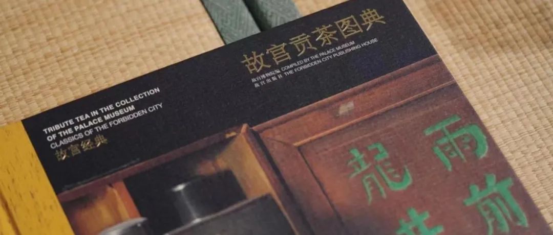 特稿｜張朝斌：茶產(chǎn)業(yè)的發(fā)展需要對(duì)傳統(tǒng)的繼承