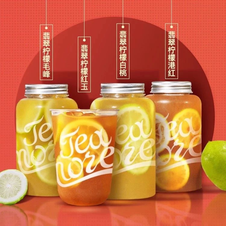 為“檸”開新， 款新配方，優(yōu)選原料限時(shí)秒殺低至 . 折！