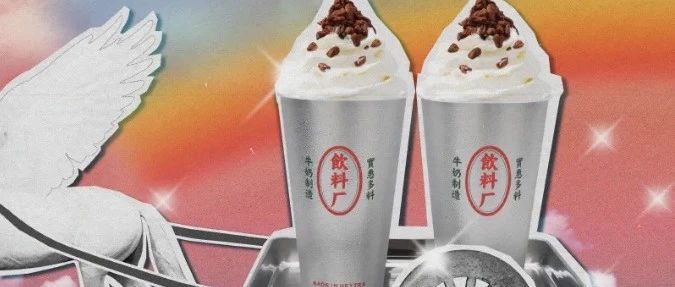 開業(yè) 個(gè)月的喜小茶 現(xiàn)在怎么樣了？