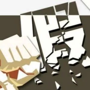 曬商標、再曝家騙子公司 古茗打假最新進展