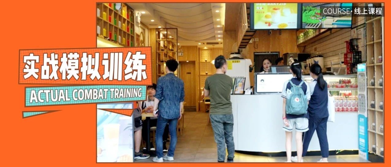 實戰(zhàn)模擬訓(xùn)練，名額有限，速進(jìn)