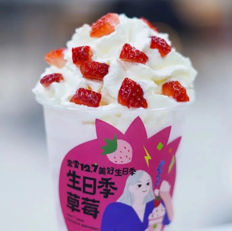 “秋天的第一杯奶茶”躋身2020十大網(wǎng)絡(luò)詞 這一年還有哪些奶茶火了？